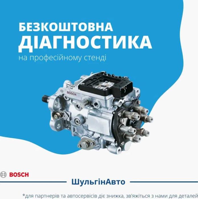 Ремонт паливних насосів (ТНВД) | VP44 VP30 PSG5 | гарантія 6 місяців