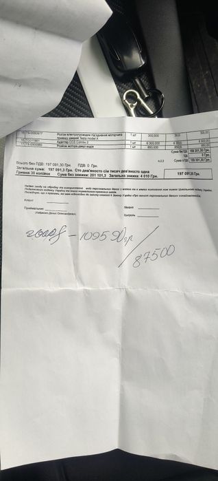 Tesla X Performance Ludicrous 100