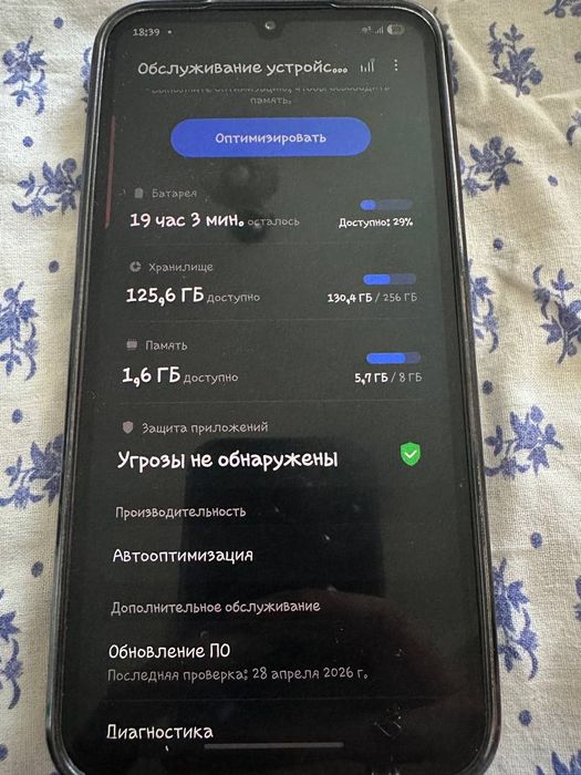 Самсунг А34 - 256 ГБ