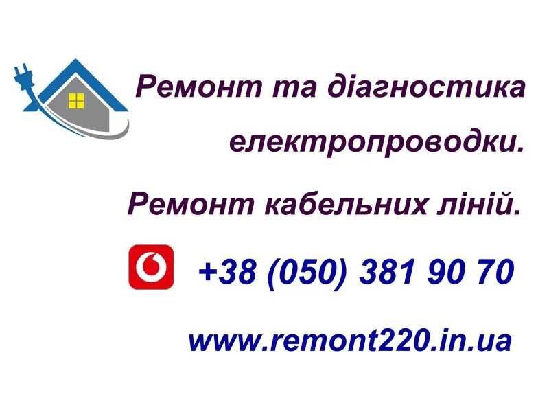 Трассоискатель для поиска поврежденя в кабеле EG-3000.