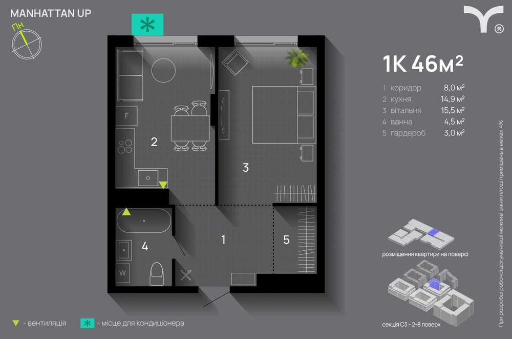 Однокімнатна квартира + Басейн на даху