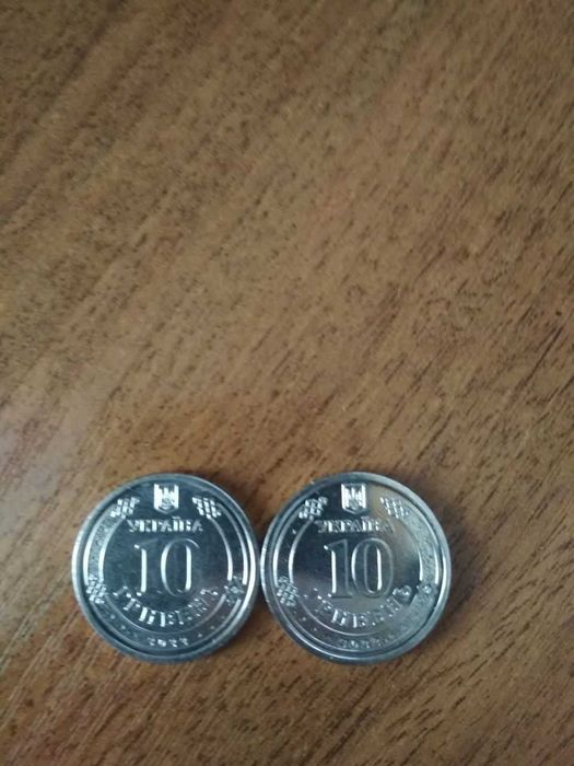 Монета номіналом 10 грн. Готові до спротиву ЗСУ