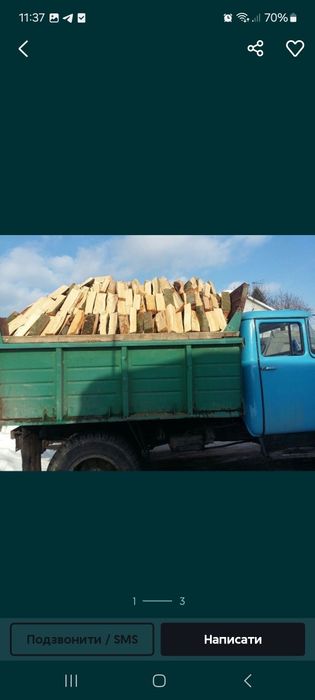 Дрова з перших рук