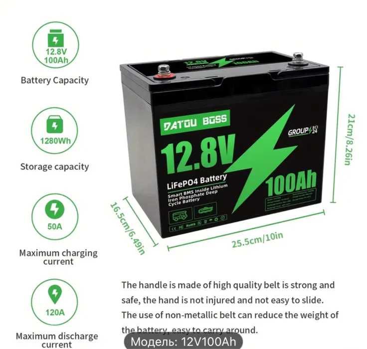 Аккумуляторы Lifepo4 100ah 12,8v MFUZOP 1280wh новые! В наличии