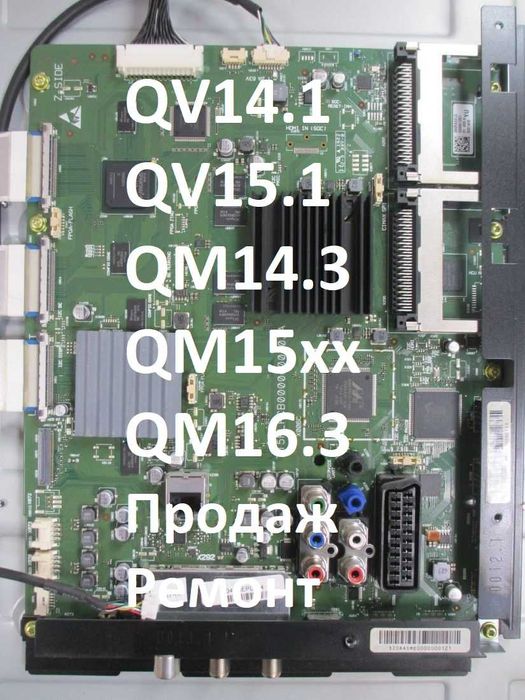 TV SONY, PHILIPS. ПРОДАЖ, ОБМІН, РЕМОНТ материнських плат, гарантія.