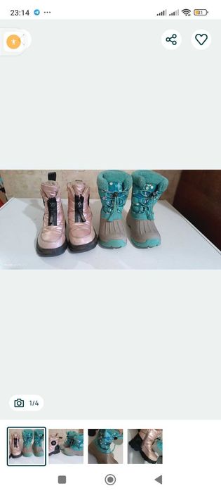 сапоги зимові,ботинки для дівчинки