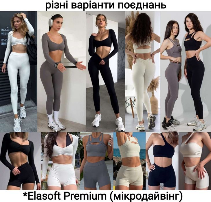 XS, S, M, L лосіни/легінси спортивні жіночі