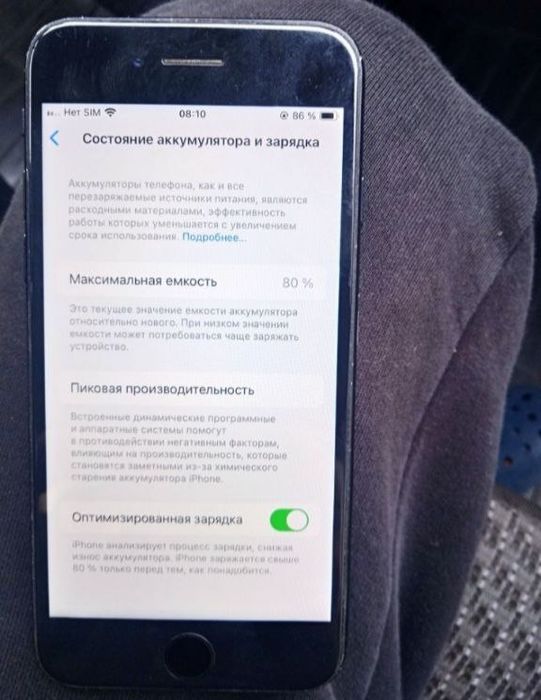 Apple se2 2020год