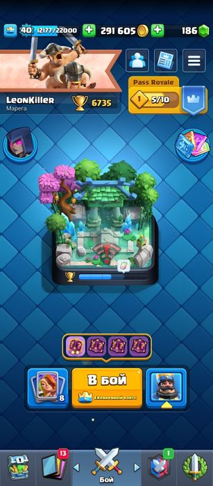 Аккаунт в Клеш Рояль