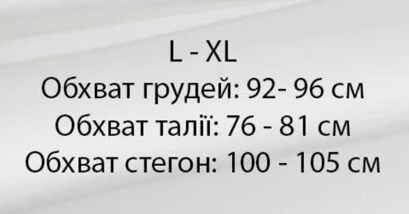 Сукня зі спідницею плісе