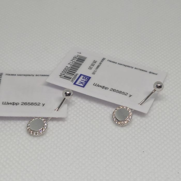 Пірсінги з білого золота 585 проби бренду Онікс. Нові.