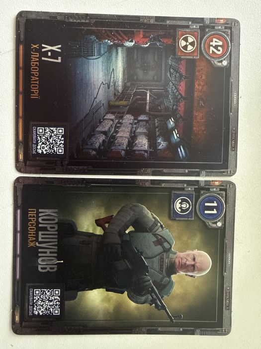 Картки Stalker 2. ATB