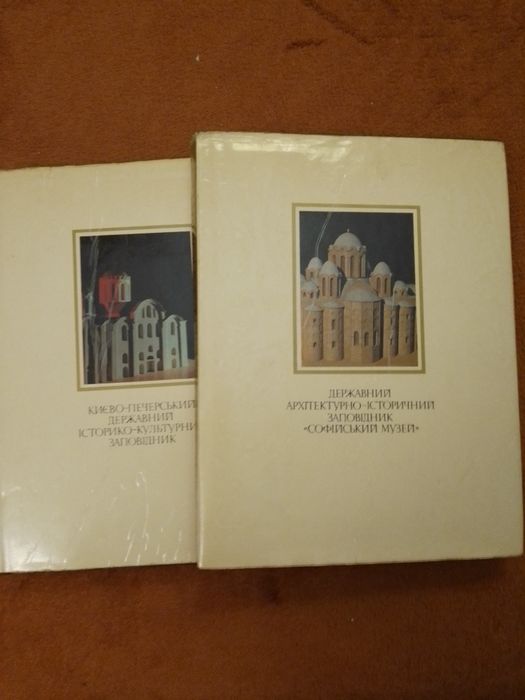 Фотоальбомы Лавры и Софии