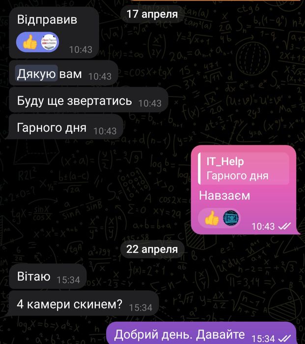 HikVision/Dahua Відв'язка hik-connect, прошивка, сброс паролю