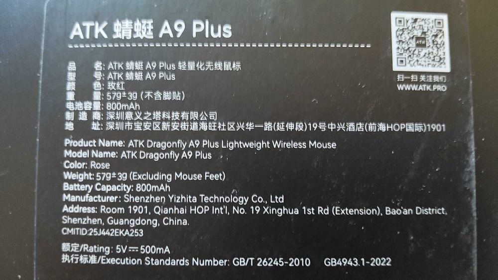 Rato Gaming ATK A9 Plus Magenta [NOVO]