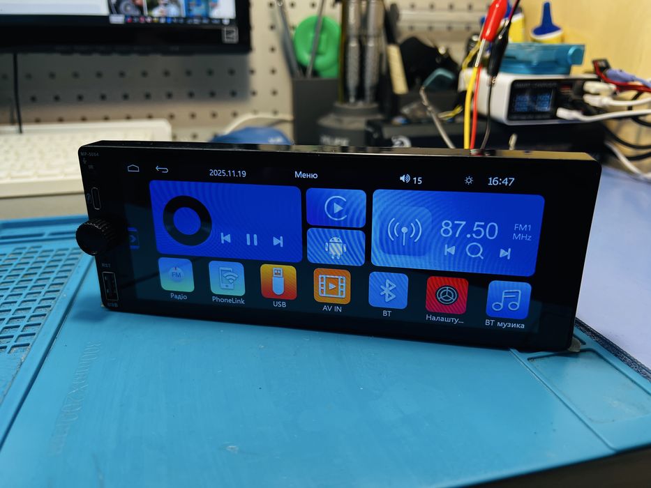 Автомагнитола Cyclone MP-5004