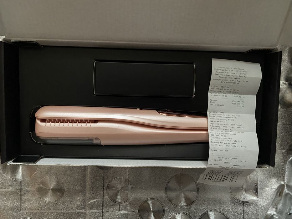 Машинка для стрижки кінчиків Beurer