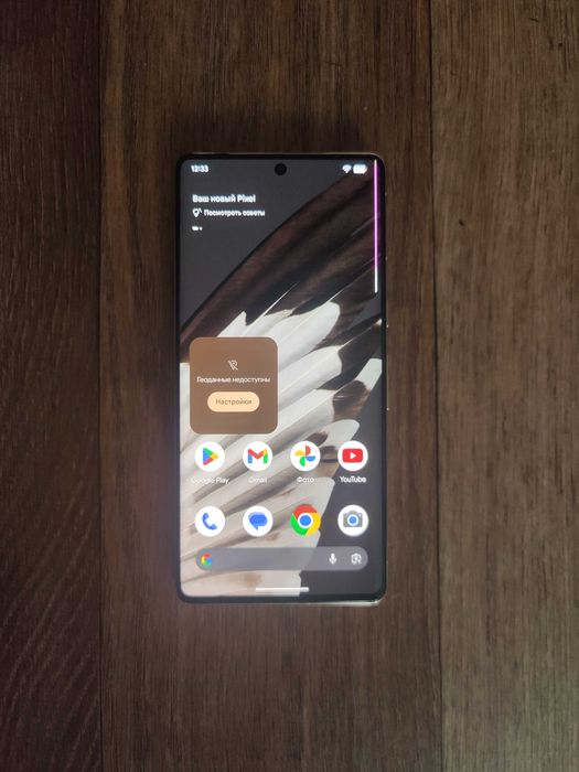 Продам целиком или по деталям Pixel 7pro softunlock