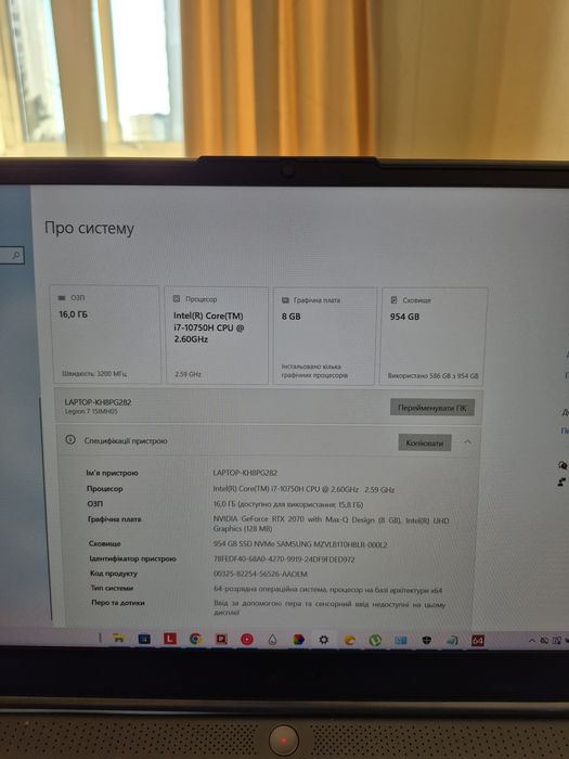 Lenovo Legion 7 15IMH05 - ігровий ноутбук i7-10750H, 16GB, 1TB SSD