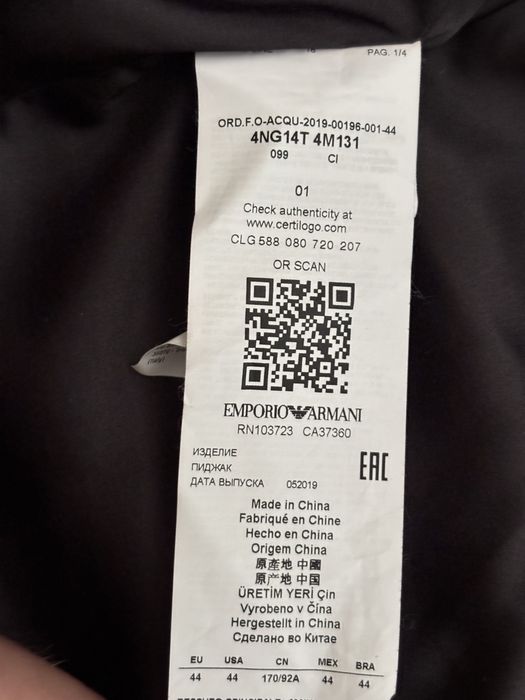 Піджак Emporio Armani Sequin Bouclé Tweed Jacket Original (штани брюка плаття шаль шарф хустка жакет)