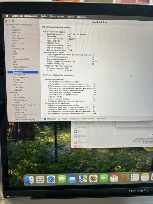 MacBook Pro 15”, 2018р, і7, SSD 256gb, 16gb ОЗУ. Макбук