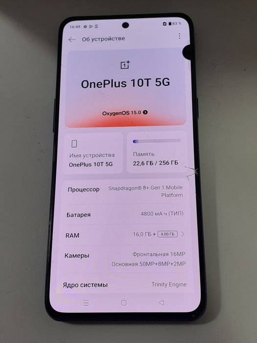 OnePlus 10T "16+4/256gb"