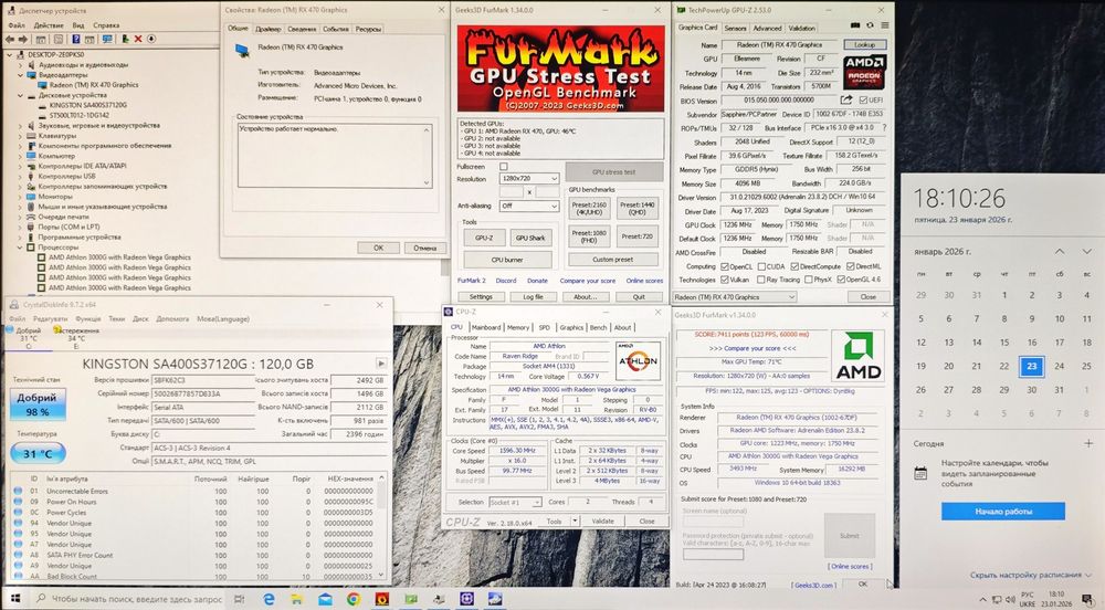 •ПОТУЖНИЙ•Ігровий ПК•16GB-DDR4•Rx470•SSD•Системний Блок•Компютер•AMD•