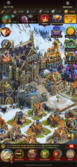 Акаунт в игре Vikings