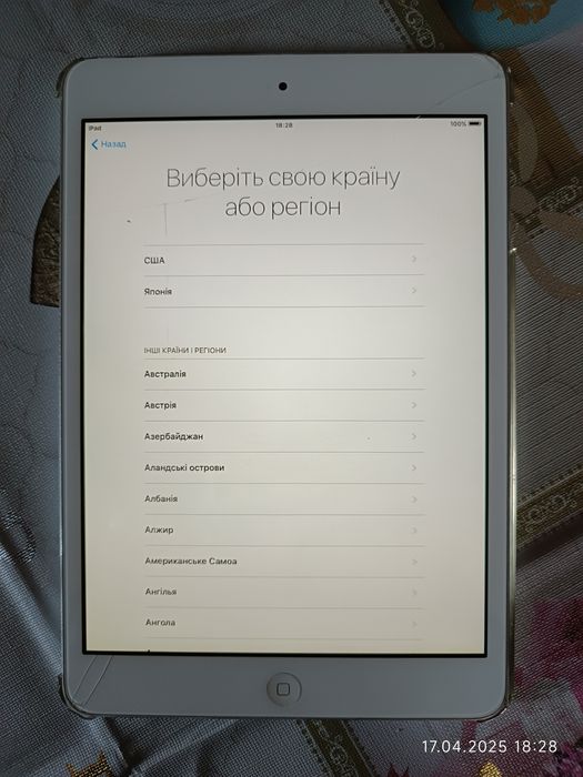 Телефони на запчастини