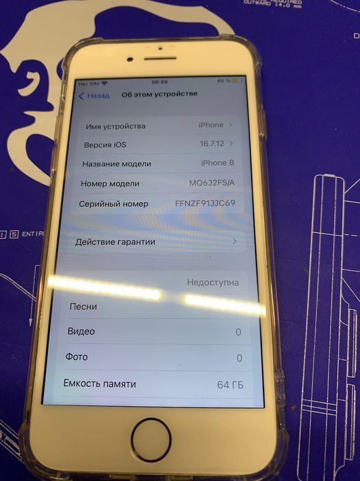 Iphone 8 64gb стан идеал