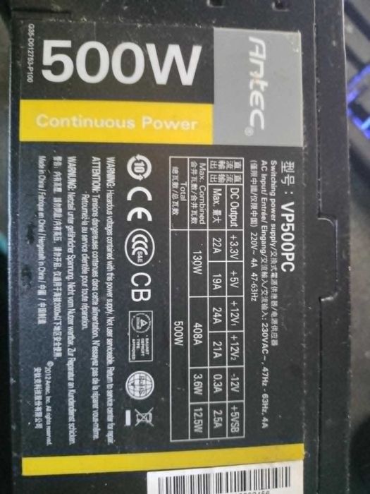 Antec VP-PC 500W