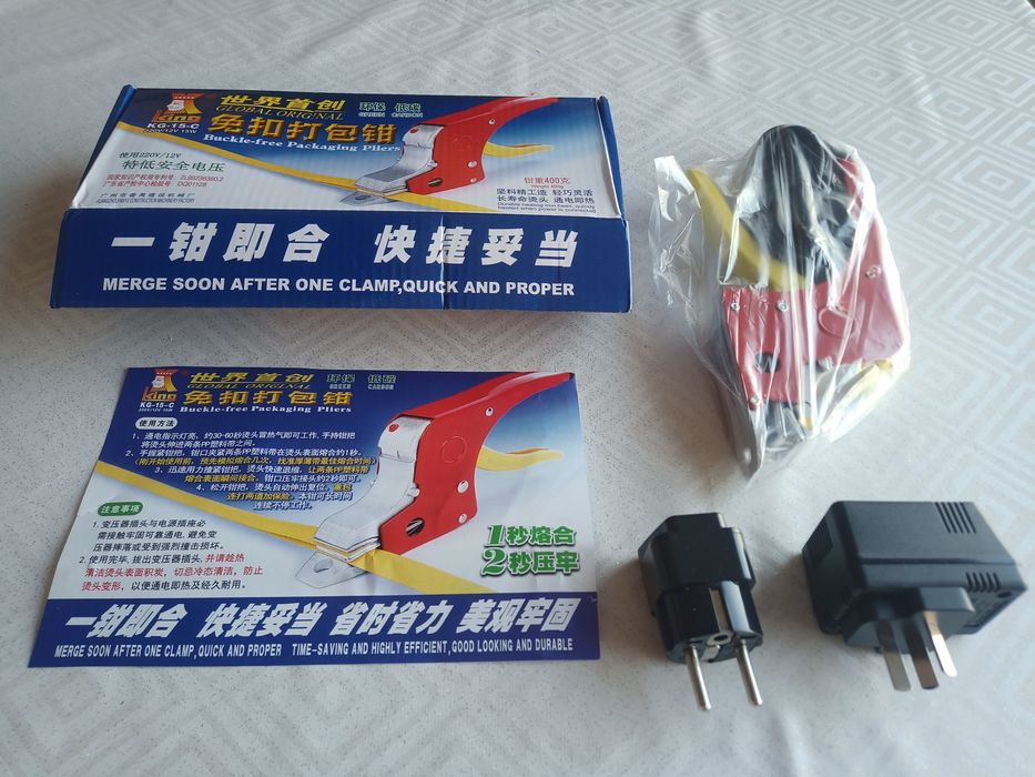 Zgrzewarka do taśm PP