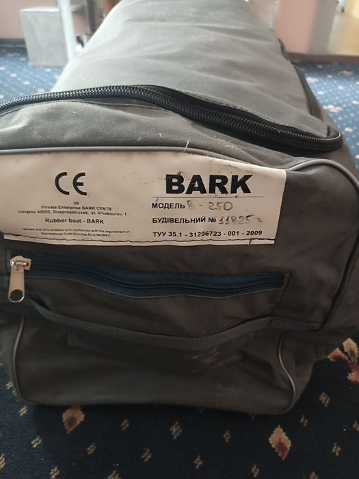 Лодка надувна BARK