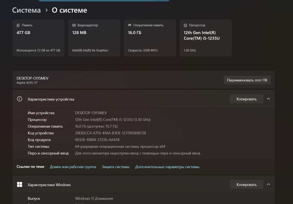 ACER Aspire 5 A515-57-534Z Steel Grey