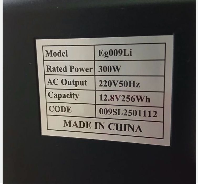 Зарядна станція 300w 256Wh