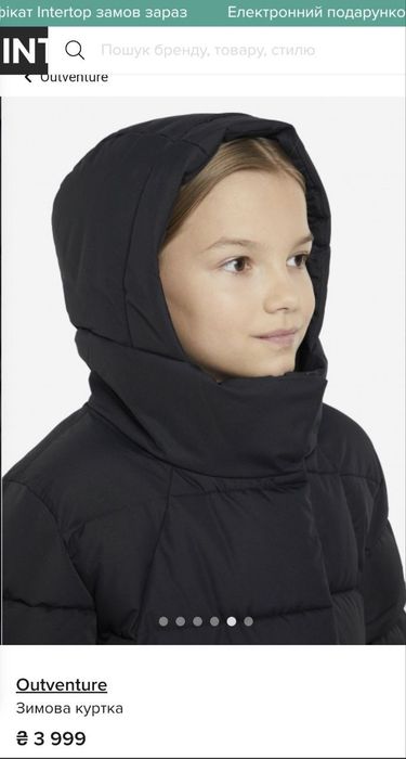 Куртка пальто зима 152-158см outventure