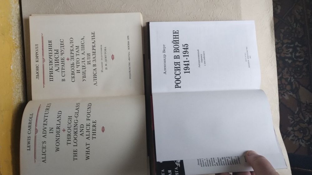 Кэрролл Алиса ЛП  Александр Вирт  Агота Кристоф  Книга тайн