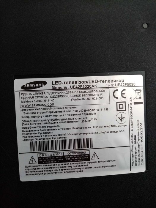 Led телевізор Samsung 42 дюймів запчастини з коробкою.