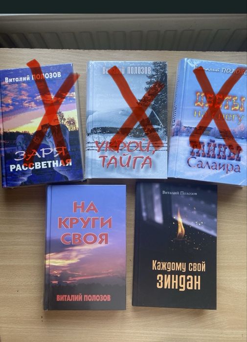 В. Полозов. Христианская литература