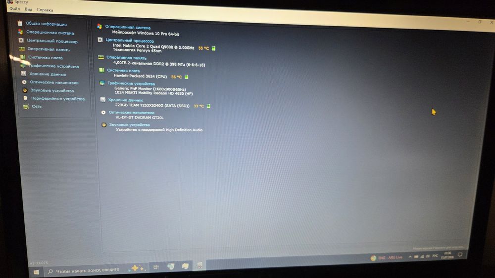 HP Pavilion dv7 2130er