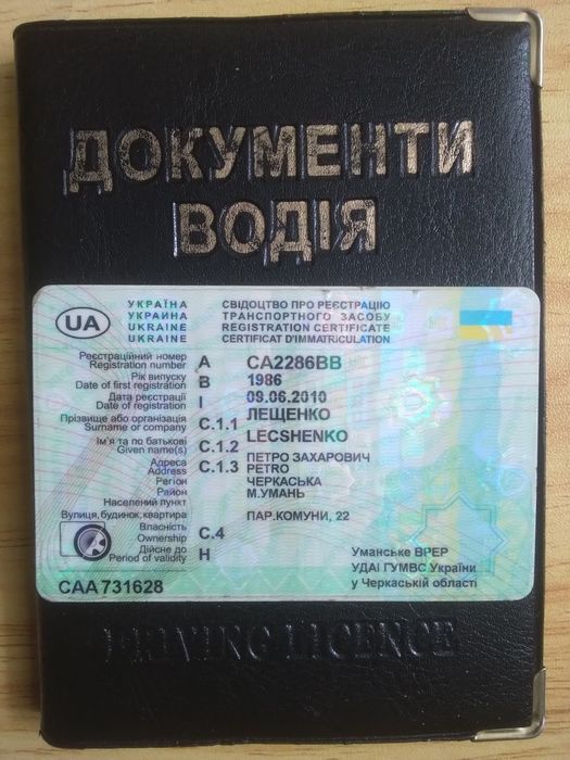 Ваз 21011 копійка