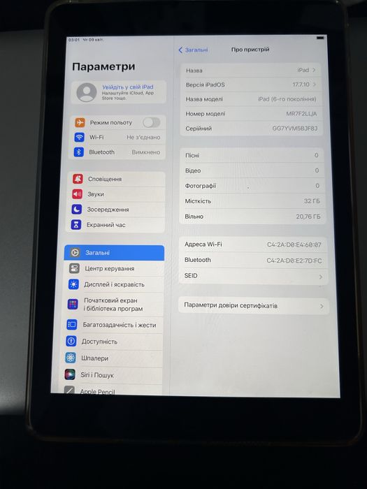 Планшет Ipad 6 32gb