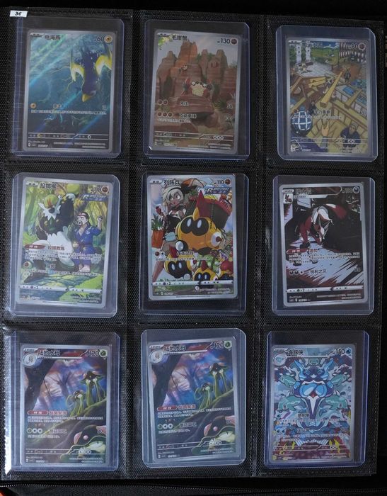 Cartas/Singles Pokémon TCG CN/KR/PT/ES/IT/GR