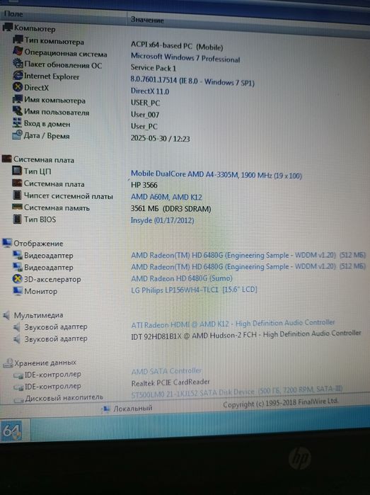 Робочий ноутбук HP Pavilion g6-1323sr  A4-3305M/4Gb/500Gb