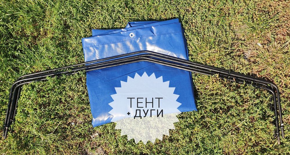 ТЕНТ ПВХ 300ГРАМ + ДУГИ на прицеп Фермер, Палич, Старконь: 1 860 грн ...