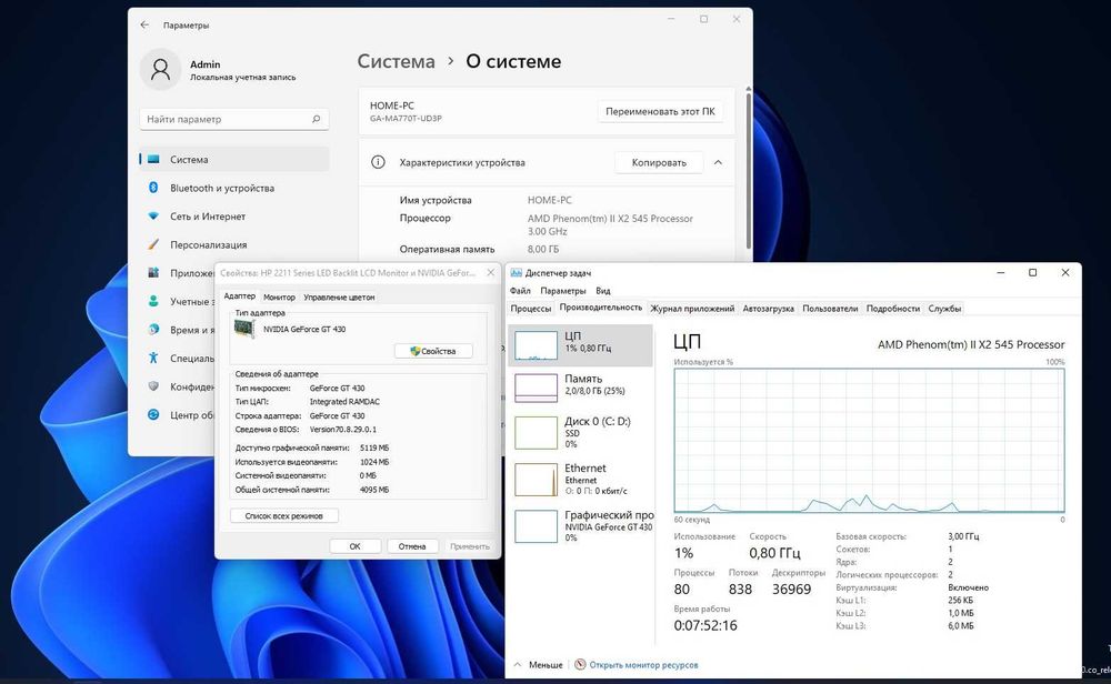 Запчасти или Игровые Компьютеры ПК и Монитор