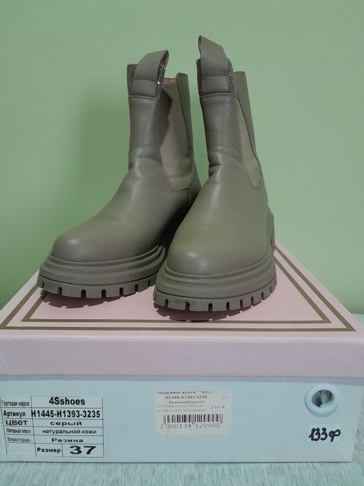 Продам напів чоботи осінь 37-38р
