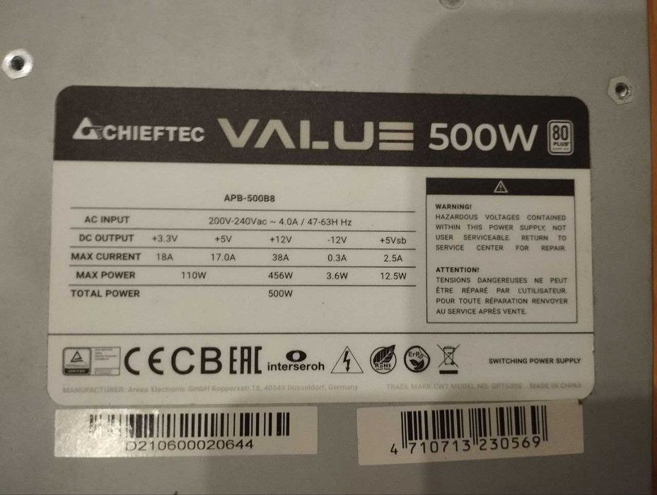 Блок живлення "CHIEFTEC VALUE 500W"