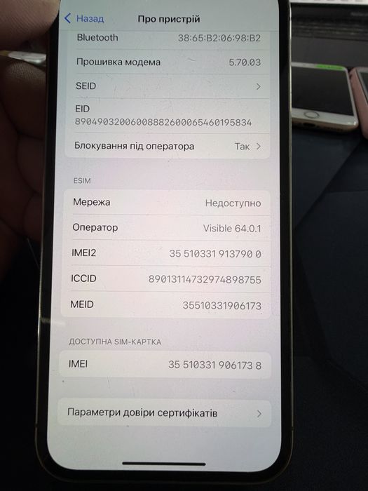 Apple Iphone 12 Pro 128 gb 100% айфон Про