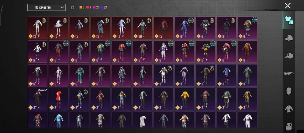 Продаю ак в пабгі